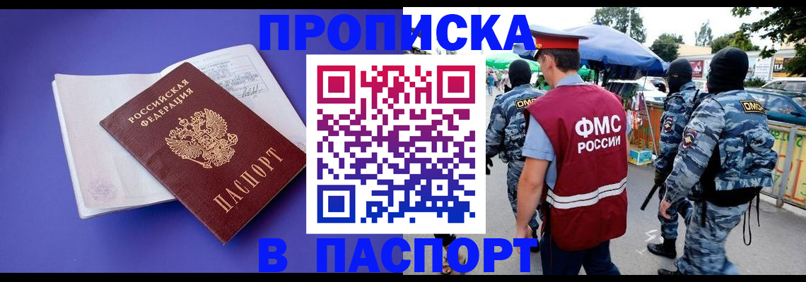 найти адрес прописки в Пермском крае